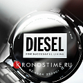 Часы Diesel Split DZ4624 фото 5