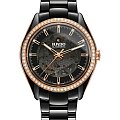 Часы Rado Hyperchrome Automatic Open Heart Diamonds R32029152